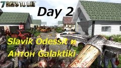 7 Days to Die, Co-op [Day 2] - Надежное Убежище!!!