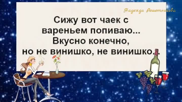 Такое ощущение, что из простых баб , я одна осталась! Юморнем