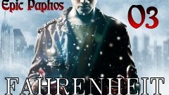 Fahrenheit - 03 - Спасти или спастись?! Все больше странност...