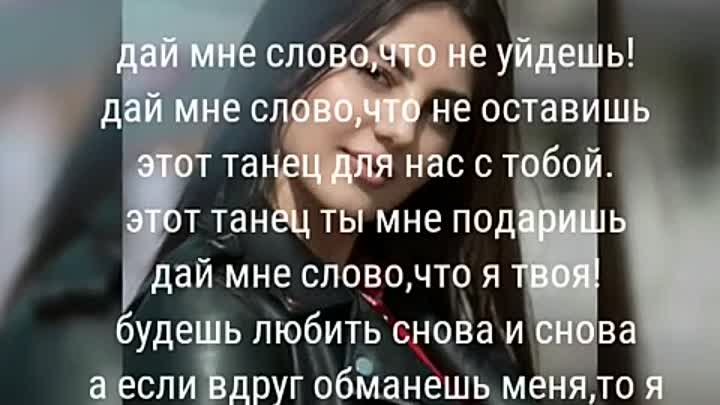 Текст песни украду ее кредитки. Украли текст. Украду песня слова. Текст песни украду. ANIVAR украду текст.