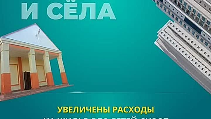 Госдума приняла в первом чтении бюджет на следующий год