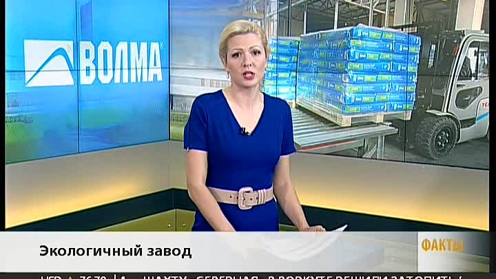 Телеканал "Кубань 24" о строительстве завода "ВОЛМА-М ...