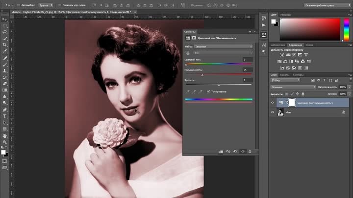 Photoshop - Как раскрасить чёрно-белую фотографию в фотошопе