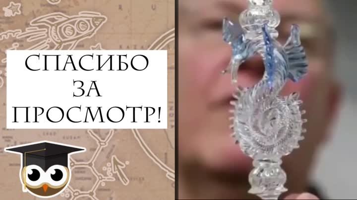 Интересное