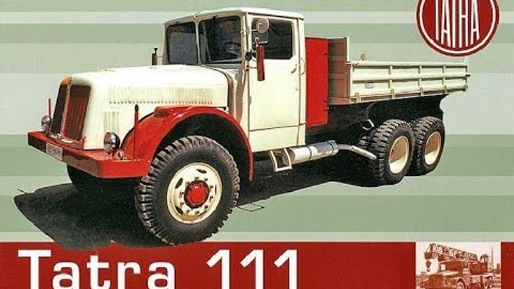 Премьера ! Tatra-111 ! Не пропусти !