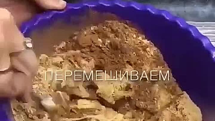 Любимое пирожное КАРТОШКА