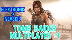Tomb Raider Multiplayer #1 [ft. nevski3] K/D:11/3