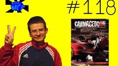 Клуб Игр  118 выпуск   обзор на игру Carmageddon