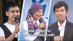 Million jamoasi - Eng zo&#39;r chiqishlari | Миллион жамоаси - Э...