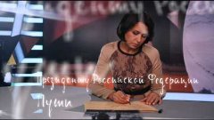 Обращение Натальи Мосейчук на русском