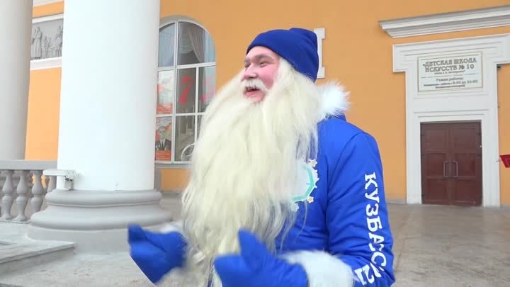 Дед Мороз стартанул…   Главный Дед Мороз Кузбасса в Прокопьевске.