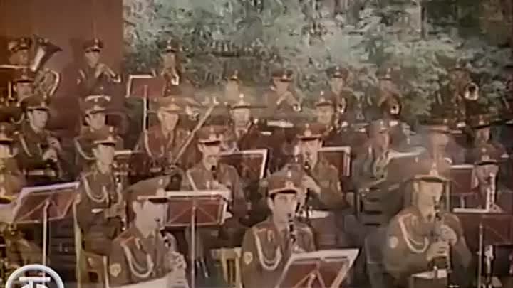 Прощание славянки (оркестр министерства обороны СССР)