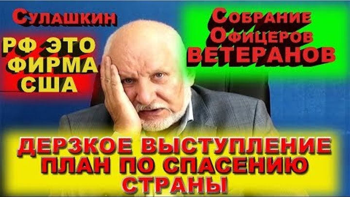 Спасти страну ком. Бертон Малкиел 10 главных правил для начинающего инвестора. 10 Правил для начинающего инвестора Бертон Малкиел книга. Бертона Малкиела 10 правил для начинающего инвестора. Десять главных правил для начинающего инвестора книга.