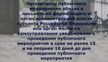 митинг (1)