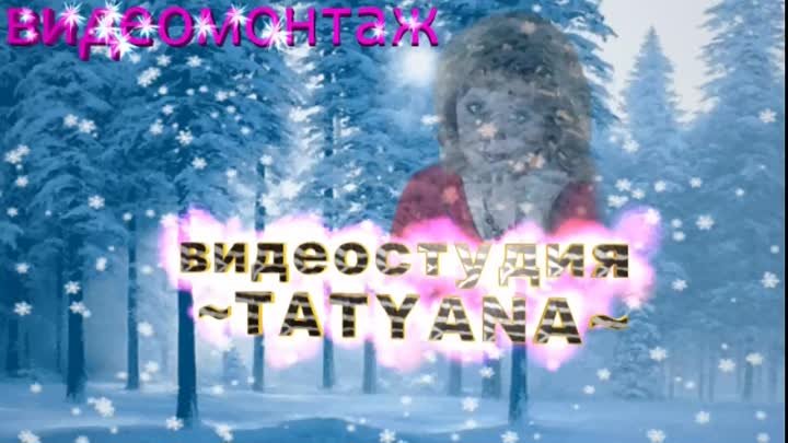 А.Пугачёва и К.Орбакайте -ОПЯТЬ МЕТЕЛЬ- видеомонтаж videostudio ~TATYANA~, Миасс, 2016г