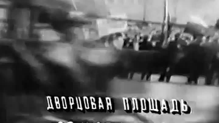 Романовы . Кинохроника . Война 1914-1917 .