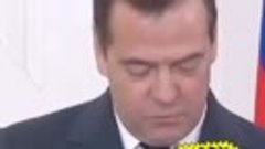 Поздравление от Медведева.