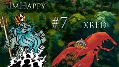 [Играем с ImHappy #7] МИРАНЫ, ДАБЧИК И САПЕРЫ