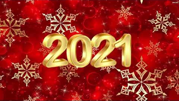 Поздравление с Новым 2021 Годом!🎅🎄🎁