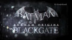 Batman- Arkham Origins Blackgate - ТРЕЙЛЕР