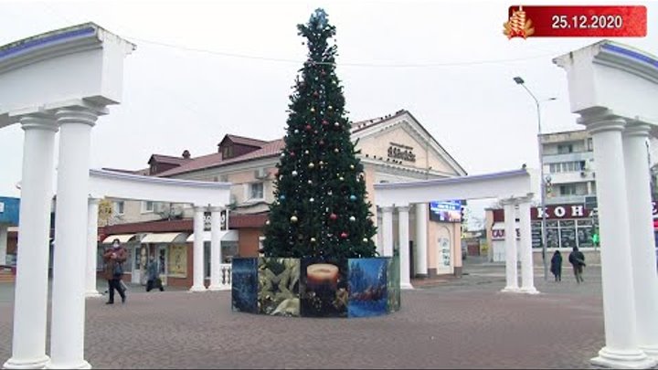 САКИ ПРЕДНОВОГОДНИЙ (25.12.2020г.)