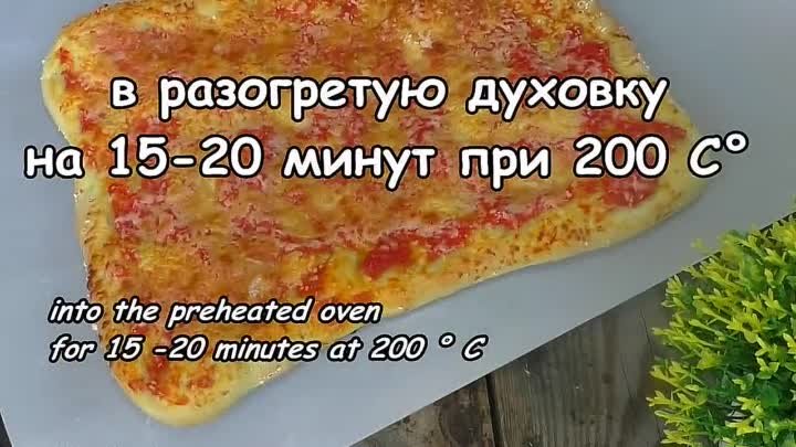 Тесто из кабачков и начинка из куриного филе.