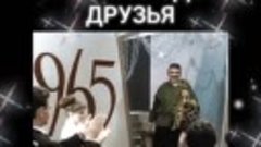 Рождённым 1965 году 