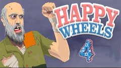 Раслабуха в Happy Wheels №4 (Проходим топовые уровни 4/4)