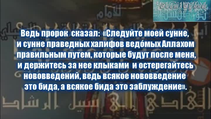 Правильное Вероубеждение - Хамзат Чумаков