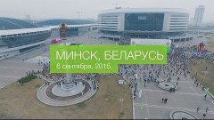 Зарядка в Минске на Экстраваганзе 2015