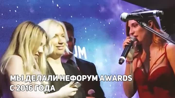 Смотрите NeForum Awards 20 декабря!