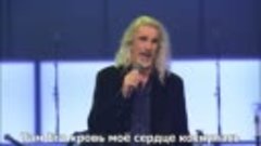 Guy Penrod - Down At The Cross [с переводом]