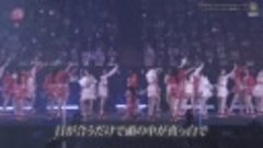 2020.12.20 NMB48 10th Anniversary LIVE ～心を一つに、One for all, A...