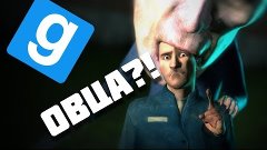 Спонтанная игра в Garry&#39;s mod  ИЛИ: ОДНАЖДЫ В GARRY&#39;S MOD #1