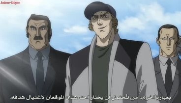 [Animeiat-HD.CoM] Golgo 13 - 11