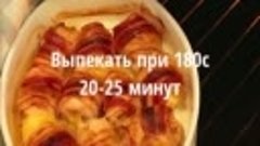 Рулетики из курицы в беконе             