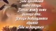 ЧТО ТАКОЕ ВРЕМЯ?
ЕГО НЕЛЬЗЯ ОСТАНОВИТЬ ИЛИ ВЕРНУТЬ.