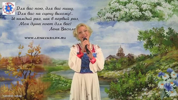 Лена василек песни мама. Лена Василек. Сын Лены Василек. Лена Василёк Танечка. Лена Василек темная ночь.