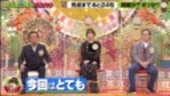 プレバト    210121