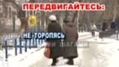 МЧС видео ролик опасность гололеда