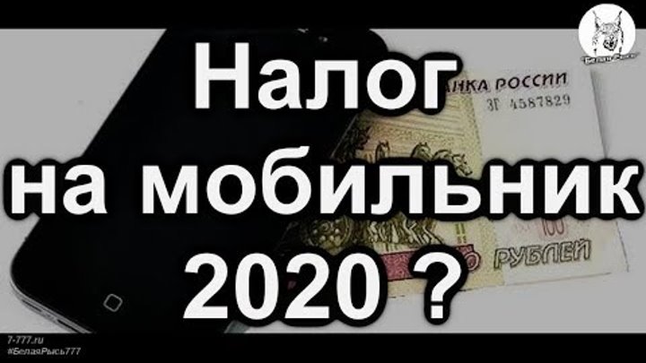 Песни на телефон 2020