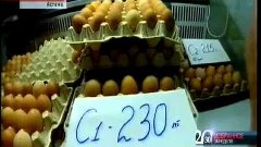 Казахстанские продукты дорожают без оснований