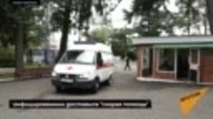Российский военный госпиталь в Сухуми принял пациентов