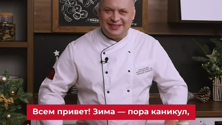 Рождественское суфле