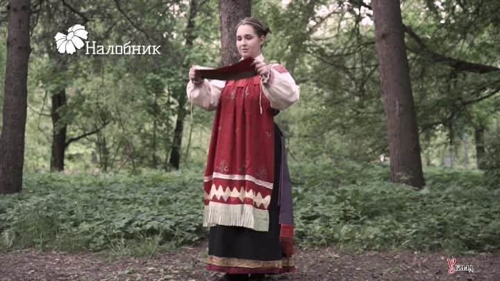 Русский народный женский костюм Курской области XIX века.
