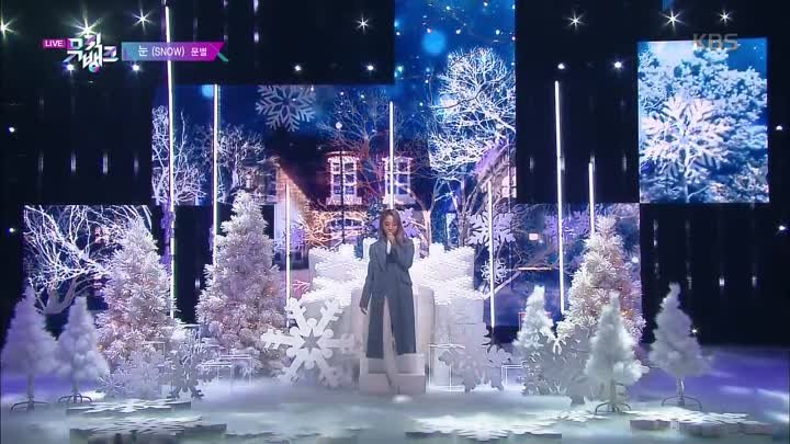 MOONBYUL - SNOW @ Music Bank 200103