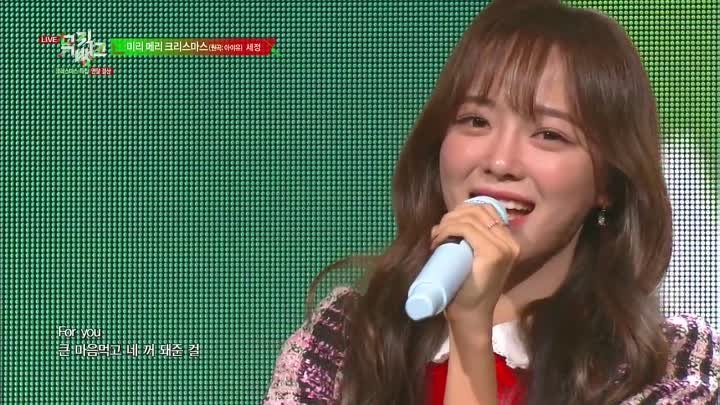 SEJEONG - Merry Christmas in Advance [Music Bank   2019.12.20]