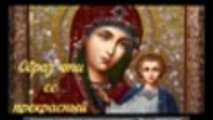 День Казанской иконы  Божией матери