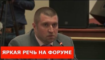 Дмитрий ПОТАПЕНКО: "Вы перепиливаете всю экономику под одну кон ...