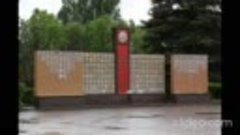 Стена Памяти ,читает А.Шестаков